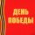 Постер песни ВИА Пламя - Идёт солдат по городу